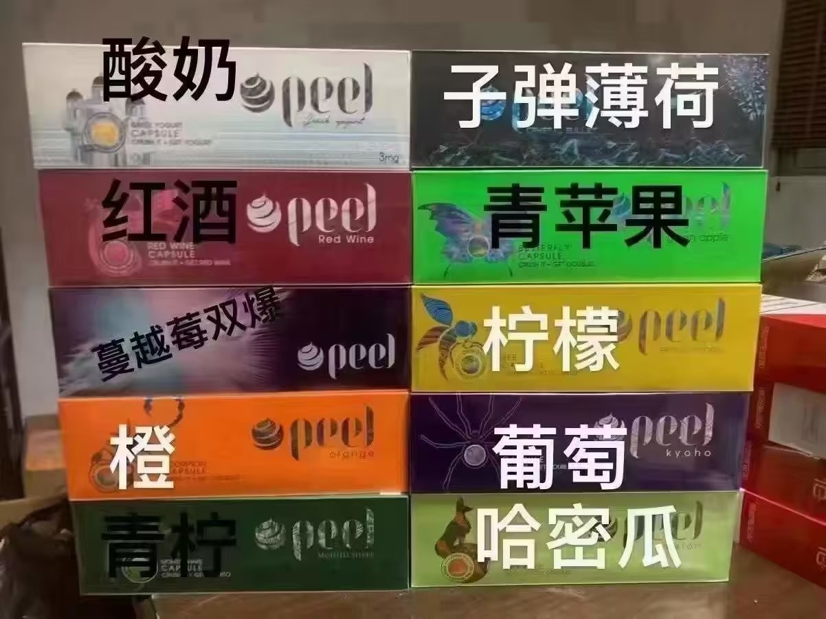 电子烟的组成及原理 电子烟的构造与原理